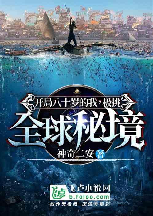 百济神州(06160.HK)任命Brandicourt为独立非执行董事